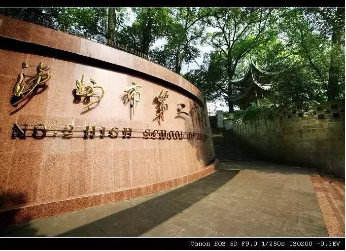 热传：李娜泸州老窖天府中学(泸州老窖天府中学2019年129晚会)